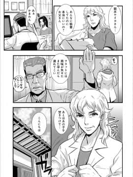 [格闘王国] 家庭妻艶 3_144_00_144