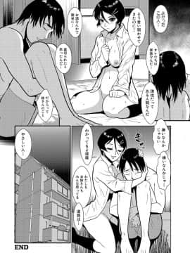 [格闘王国] やさしい人_018_00_18