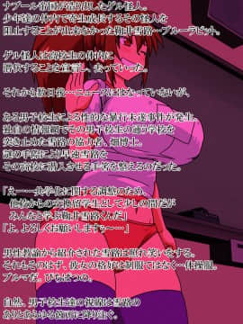 [漁業連合] 獣換ビーストファイター6_001