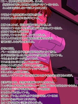 [漁業連合] 獣換ビーストファイター6_003
