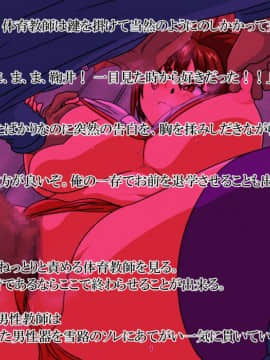 [漁業連合] 獣換ビーストファイター6_004