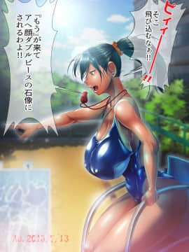 [Mumyoukutsu (Mou)] Mou ga Kite Ishi ni sareru Hanashi Matome [Digital] [無明窟 (もう)] 『もう』が来て石にされる話 まとめ_015