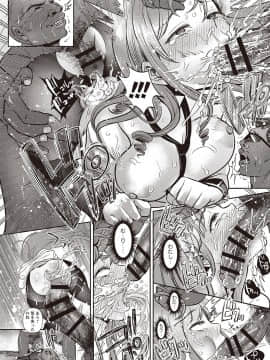 [七保志天十] ヤリすぎ少女の壊し方。_021