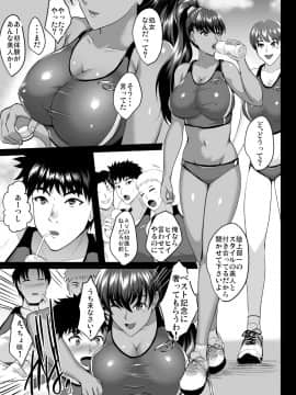 [焼酎MAC (ほずみけんじ)] 調教受精済み母娘寝取られ記録_NTRQ_007