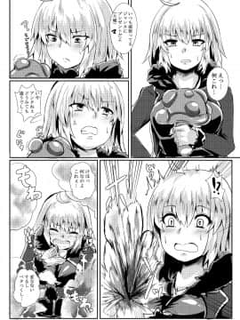 [映月ナイン (さなみのすけ)] FGO BUZAMAニッチ本 (FateGrand Order) [DL版]_013