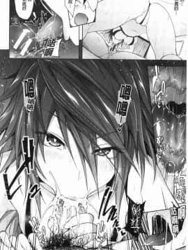 [風的工房][溝口ぜらちん] サキュバスアプリ〈学園催眠〉 魅惑女淫魔‧APP_112