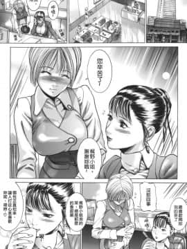 [勇] 嬬姦_TLG_020_007