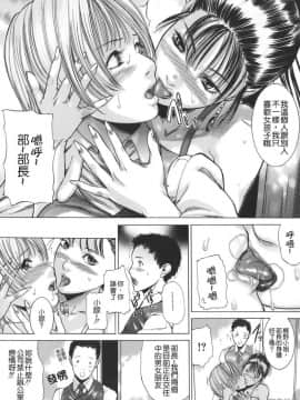[勇] 嬬姦_TLG_020_010