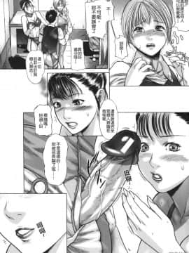[勇] 嬬姦_TLG_020_013