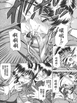 [勇] 嬬姦_TLG_020_038