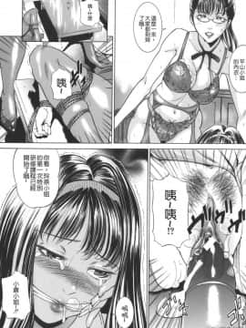 [勇] 嬬姦_TLG_020_055