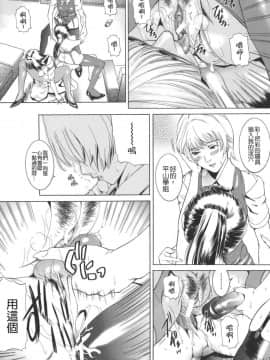 [勇] 嬬姦_TLG_020_070