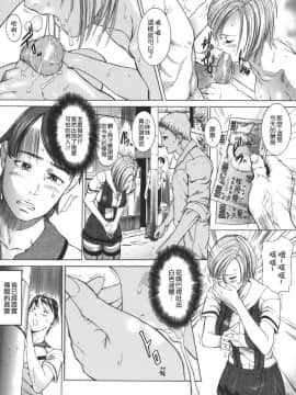 [勇] 嬬姦_TLG_020_083