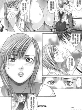 [勇] 嬬姦_TLG_020_102