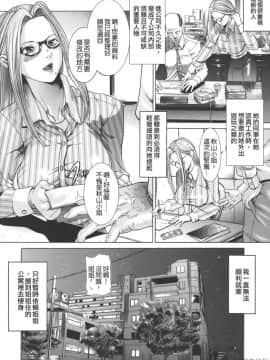 [勇] 嬬姦_TLG_020_106