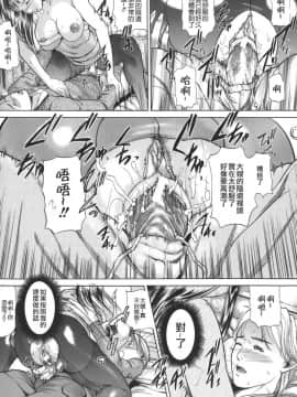 [勇] 嬬姦_TLG_020_142
