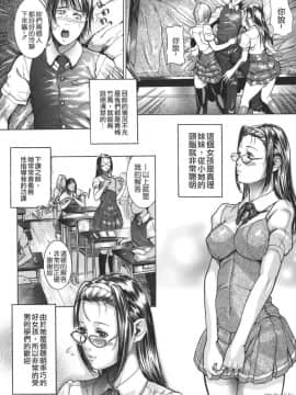 [勇] 嬬姦_TLG_020_153