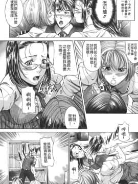 [勇] 嬬姦_TLG_020_155