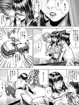 [勇] 時間外禁務_017