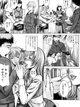 [勇] 時間外禁務_032