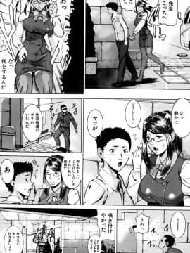 [勇] 時間外禁務_162