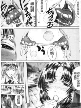 [勇] 姉熱体_1_141