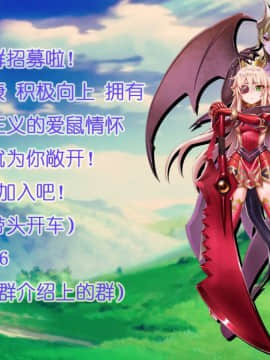 [天王老鼠汉化组][串カツ孔明] 調教のススメ‐真面目風紀委員長のメス奴隷化計画‐ [中国翻訳]_0022
