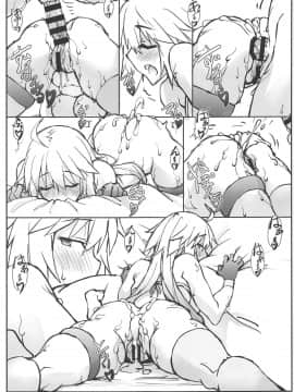 (C96) [敷島贋具] 媋霊観照Ⅱ (Fate Grand Order)_030