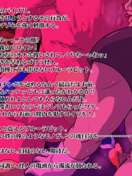 [漁業連合] 獣換ビーストファイター7_016