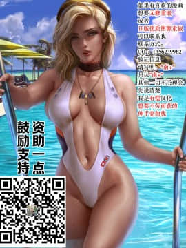 [はりぽてと] ヤンママおばさんの魅惑の躰-ボクが人妻セックスにハマった理由- [中国翻訳]_65_065