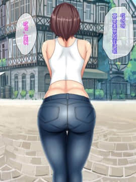 Kokujin Chinpo De Ochiru Backpacker Tsuma, Mako_060