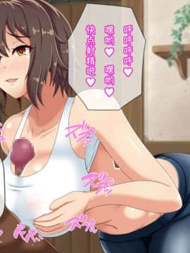 Kokujin Chinpo De Ochiru Backpacker Tsuma, Mako_065
