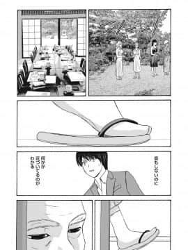 (成年コミック) [雑誌] コミックマグナム Vol.124_014