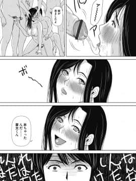 (成年コミック) [雑誌] コミックマグナム Vol.124_018