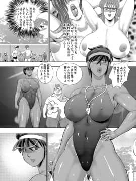 (成年コミック) [雑誌] コミックマグナム Vol.124_075