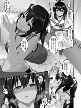 (成年コミック) [雑誌] コミックマグナム Vol.124_110