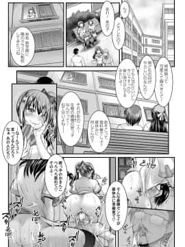 (成年コミック) [雑誌] コミックマグナム Vol.124_128