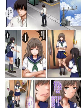 [不咕鸟汉化组] [サイクロン (和泉、冷泉)] みだれうち [中国翻訳]_0012