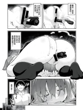 [最愛大屁屁x漢化組漢化組][あきのそら] すりぃぷらぁにんぐ -前編- (コミックゼロス #79) [中国翻訳] [DL版]_0014