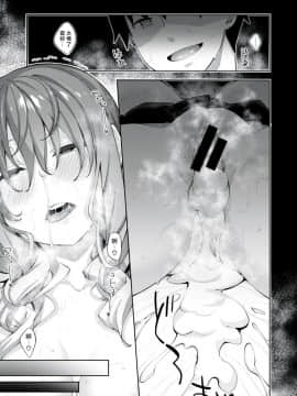 [最愛大屁屁x漢化組漢化組][あきのそら] すりぃぷらぁにんぐ -前編- (コミックゼロス #79) [中国翻訳] [DL版]_0025