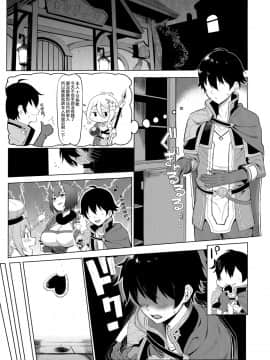 [無邪気漢化組] (C96) [生き恥ハミングバード (天野どん)] プリンセスとコネクトしたいっ! (プリンセスコネクト!Re:Dive)[中国翻訳]_0003