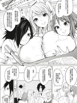 [黑锅汉化组] [おとぎの国のソープランド (黒川おとぎ)] ひと夏のリットルガール (薬もすぎれば乳となる) [中国翻訳] [DL版]_0006