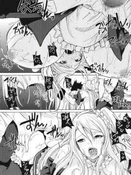 [黑锅汉化组] [おとぎの国のソープランド (黒川おとぎ)] ひと夏のリットルガール (薬もすぎれば乳となる) [中国翻訳] [DL版]_0026