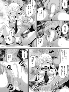(成年コミック) [雑誌] コミックメガストアα 2019年9月号 [DL版]_324
