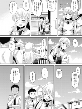 (成年コミック) [雑誌] コミックメガストアα 2019年9月号 [DL版]_332