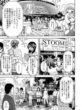 [クジラックス] どきどきチケットチャレンジ!_03