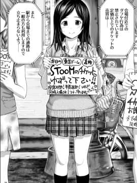 [クジラックス] どきどきチケットチャレンジ!_04