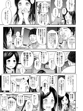 [クジラックス] どきどきチケットチャレンジ!_13