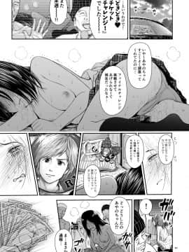 [クジラックス] どきどきチケットチャレンジ!_41