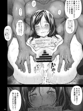 [クジラックス] どきどきチケットチャレンジ!_56